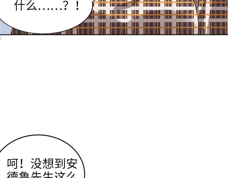 第212话 带来坏消息的男人(1/2)-第218话
