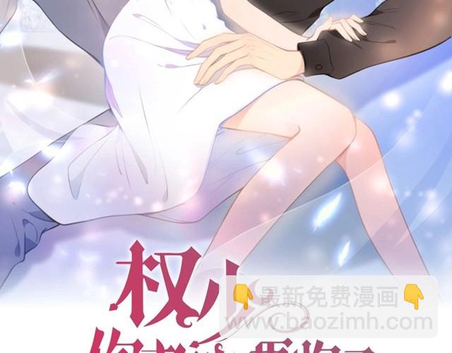 第212话 带来坏消息的男人(1/2)-第218话