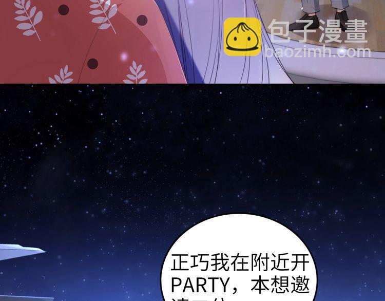 第212话 带来坏消息的男人(1/2)-第218话