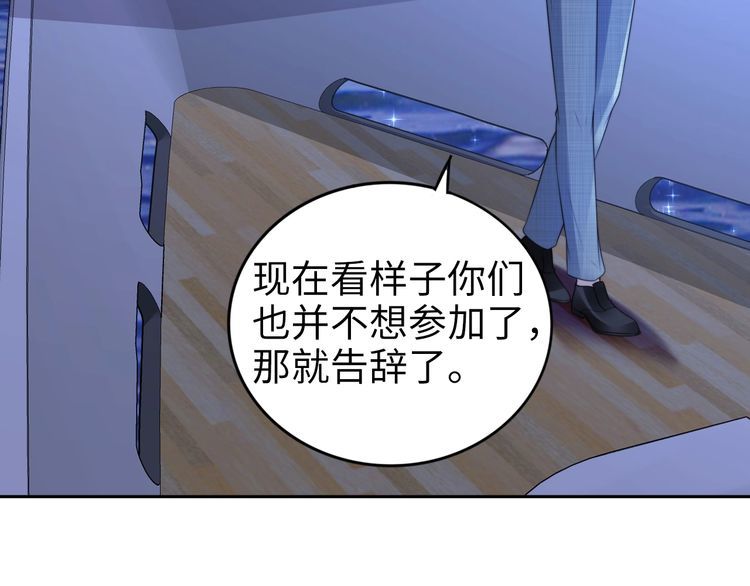第212话 带来坏消息的男人(1/2)-第218话