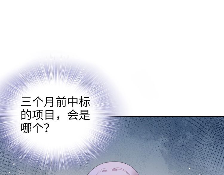 第212话 带来坏消息的男人(1/2)-第218话
