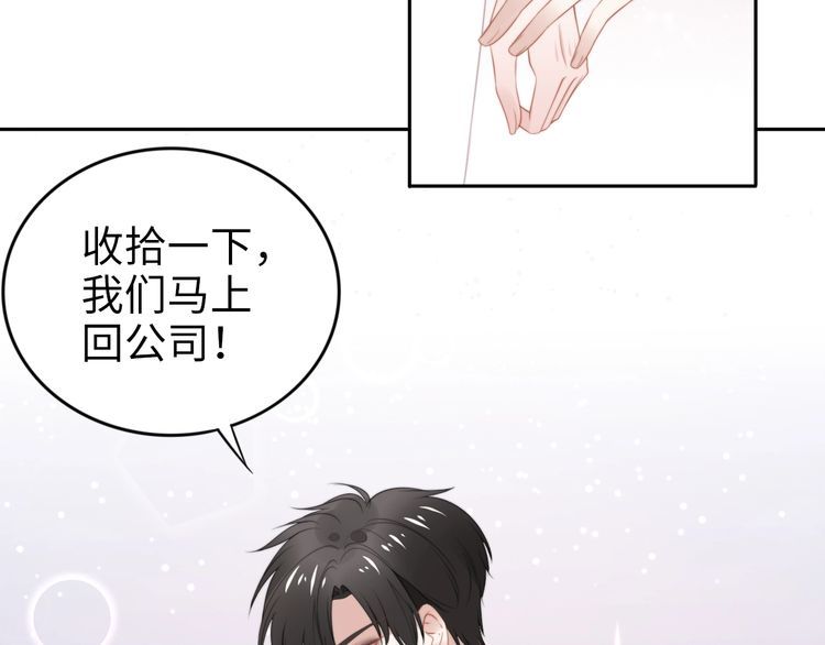 第212话 带来坏消息的男人(1/2)-第218话