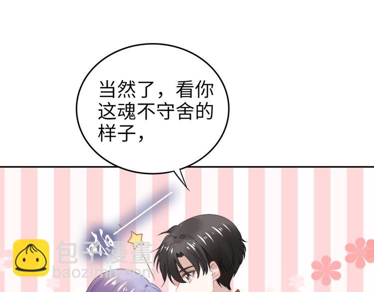 第212话 带来坏消息的男人(1/2)-第218话