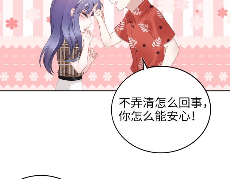 第212话 带来坏消息的男人(1/2)-第218话