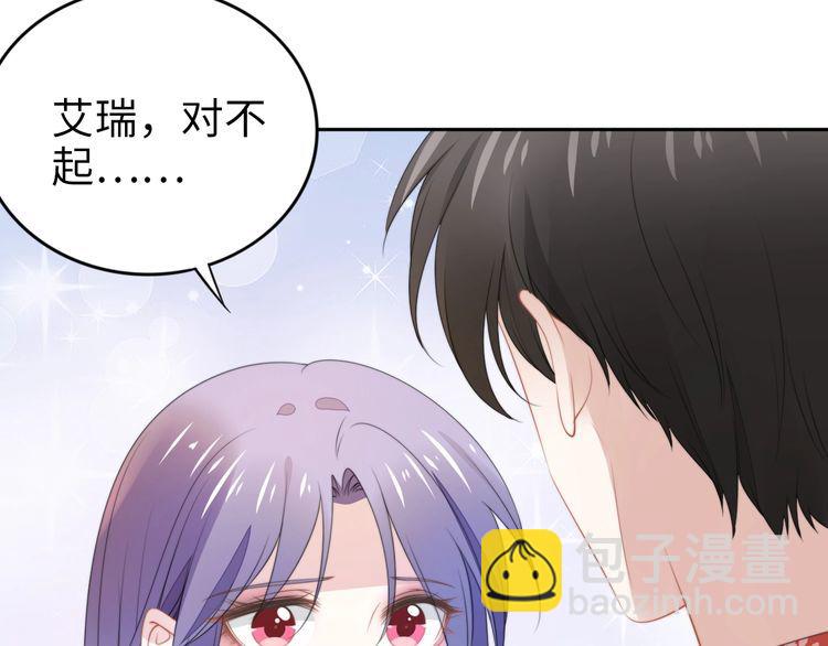 第212话 带来坏消息的男人(1/2)-第218话