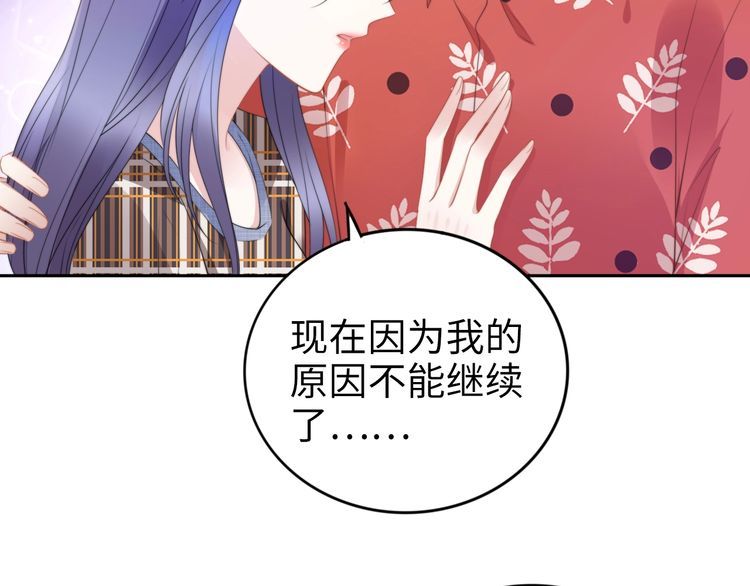 第212话 带来坏消息的男人(1/2)-第218话