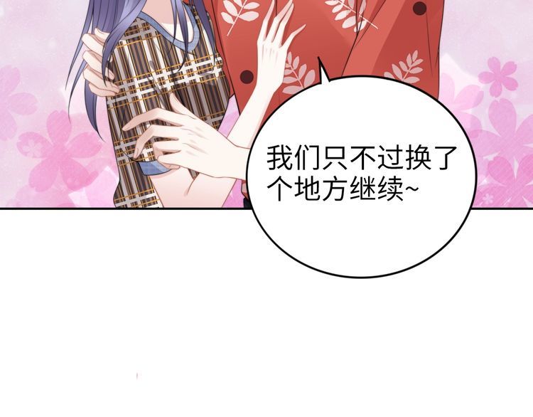 第212话 带来坏消息的男人(1/2)-第218话