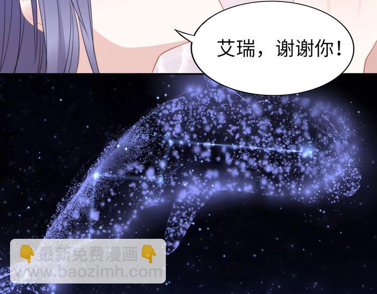 第212话 带来坏消息的男人(1/2)-第218话