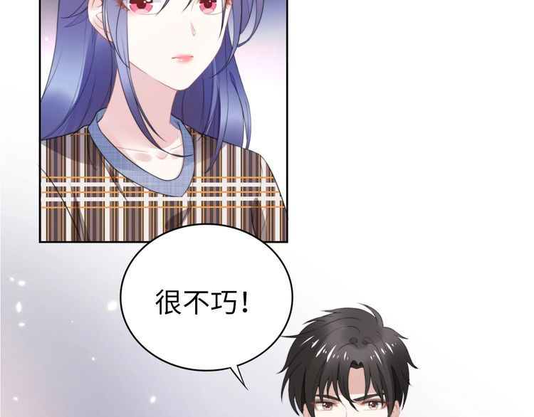 第212话 带来坏消息的男人(1/2)-第218话