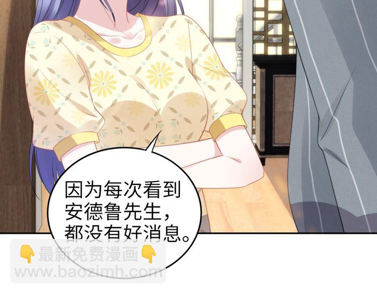 第214话 安德鲁的好心？(1/2)-第220话
