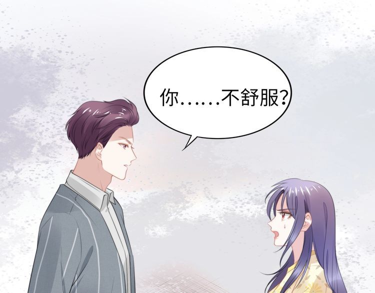 第214话 安德鲁的好心？(1/2)-第220话