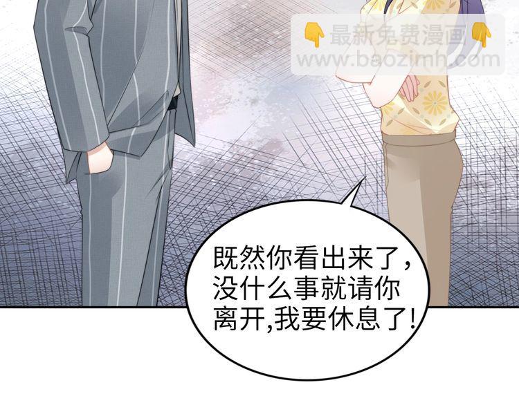 第214话 安德鲁的好心？(1/2)-第220话