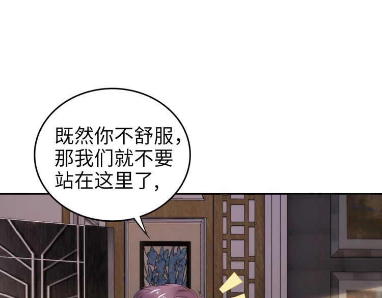 第214话 安德鲁的好心？(1/2)-第220话