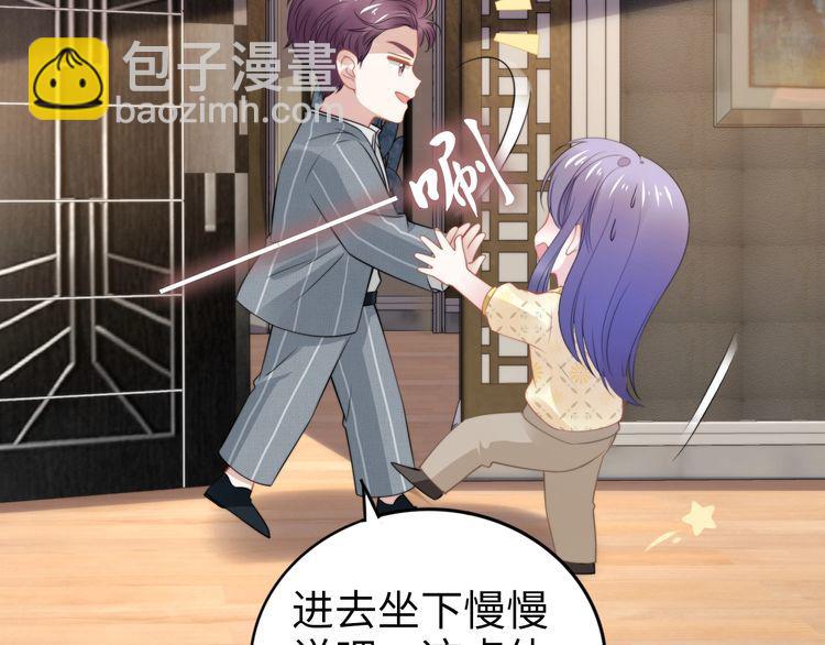 第214话 安德鲁的好心？(1/2)-第220话