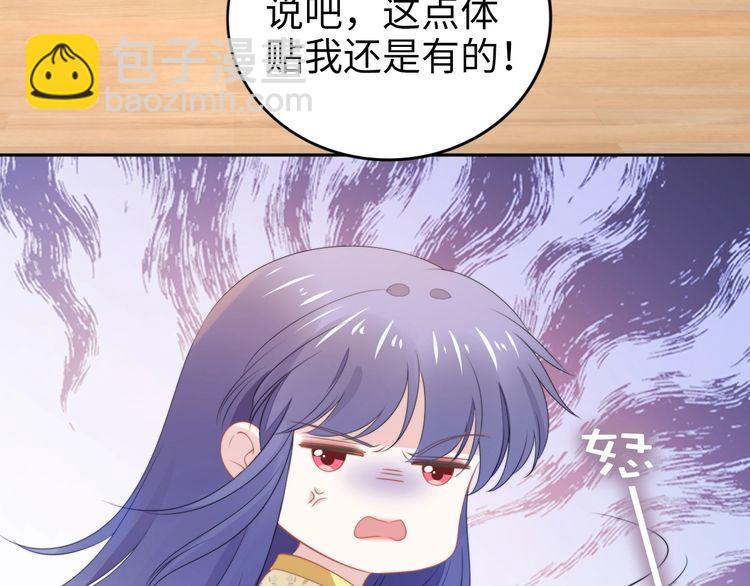 第214话 安德鲁的好心？(1/2)-第220话