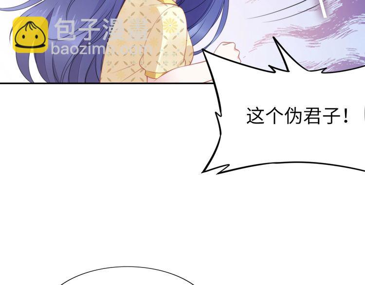 第214话 安德鲁的好心？(1/2)-第220话