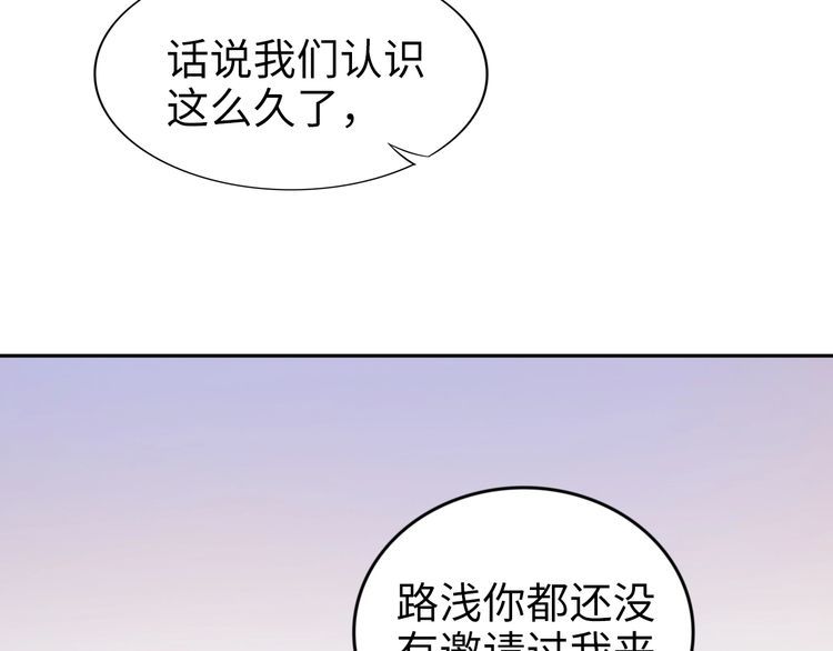 第214话 安德鲁的好心？(1/2)-第220话