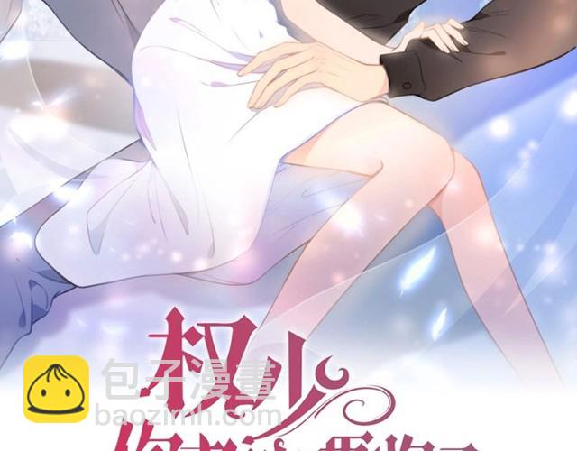 第214话 安德鲁的好心？(1/2)-第220话