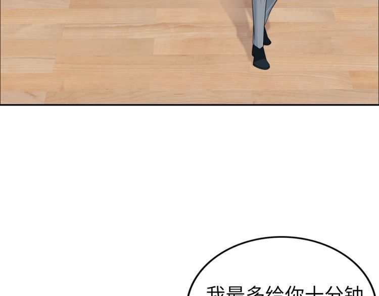 第214话 安德鲁的好心？(1/2)-第220话