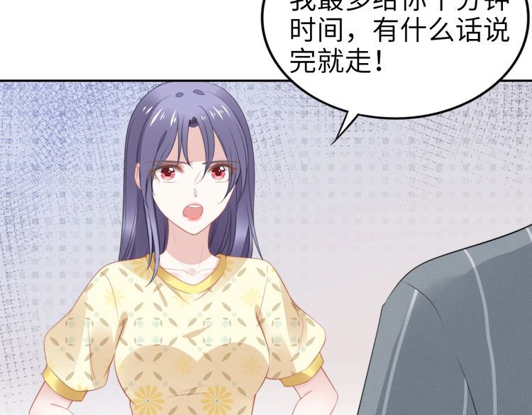 第214话 安德鲁的好心？(1/2)-第220话