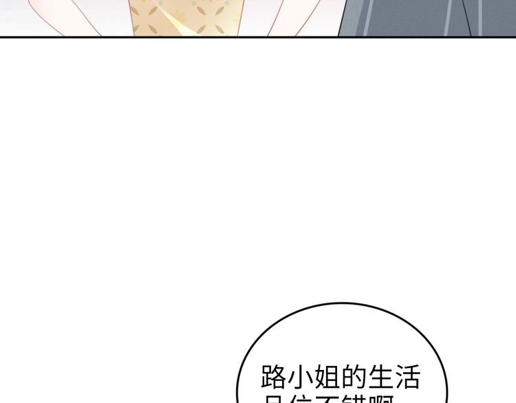第214话 安德鲁的好心？(1/2)-第220话