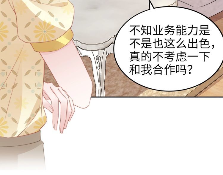 第214话 安德鲁的好心？(1/2)-第220话