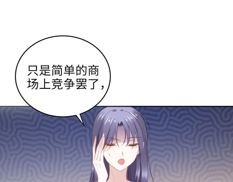 第214话 安德鲁的好心？(1/2)-第220话