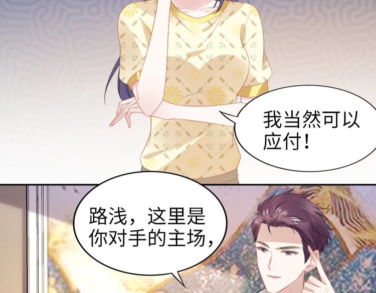 第214话 安德鲁的好心？(1/2)-第220话
