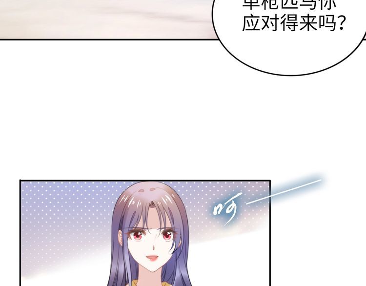 第214话 安德鲁的好心？(1/2)-第220话