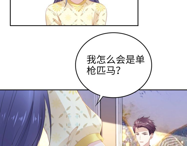 第214话 安德鲁的好心？(1/2)-第220话