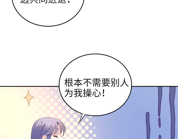 第214话 安德鲁的好心？(1/2)-第220话