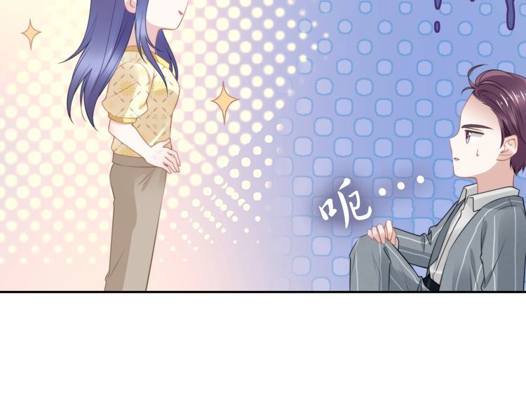 第214话 安德鲁的好心？(1/2)-第220话
