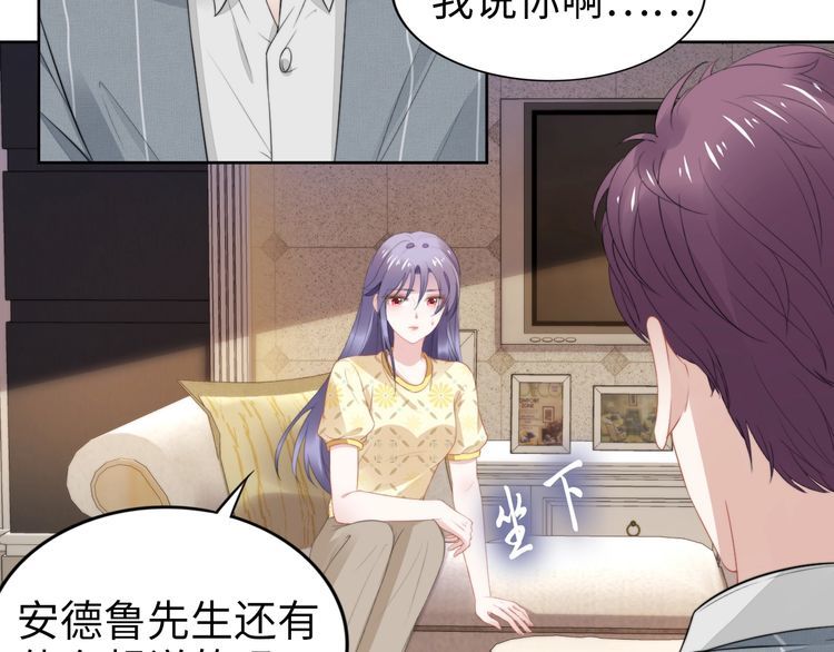 第214话 安德鲁的好心？(1/2)-第220话