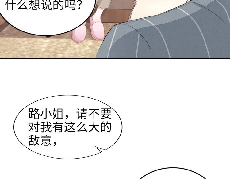第214话 安德鲁的好心？(1/2)-第220话