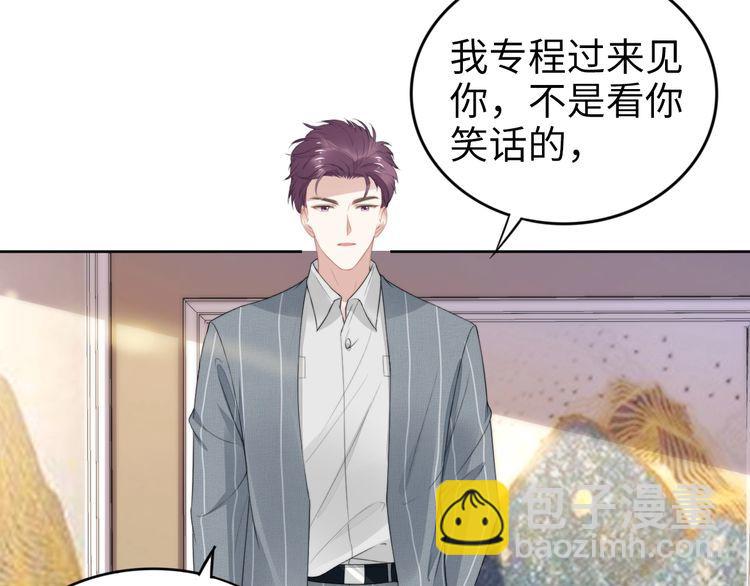 第214话 安德鲁的好心？(1/2)-第220话