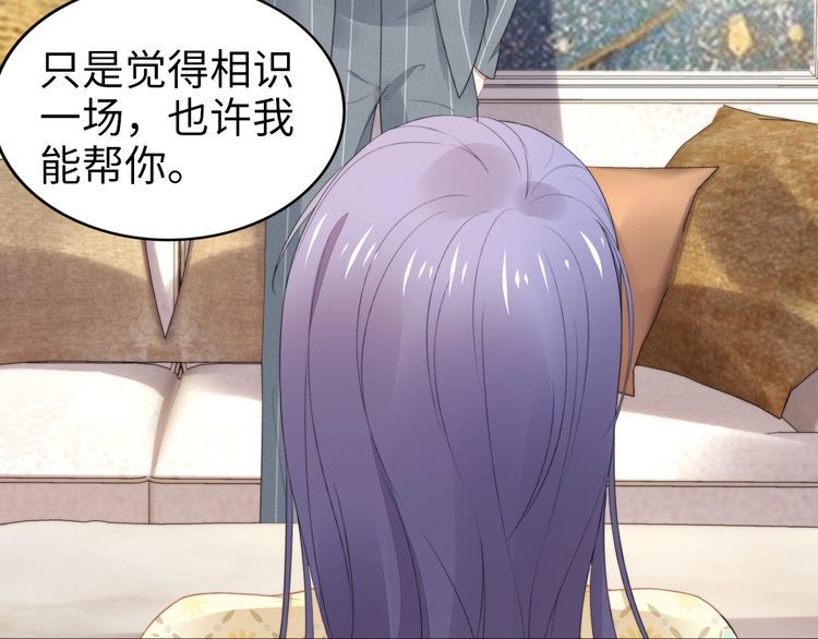 第214话 安德鲁的好心？(1/2)-第220话
