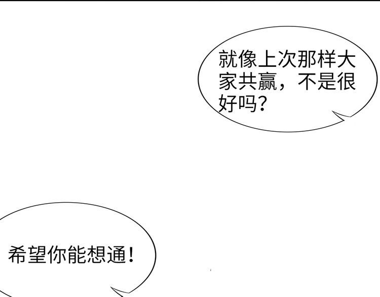 第214话 安德鲁的好心？(1/2)-第220话