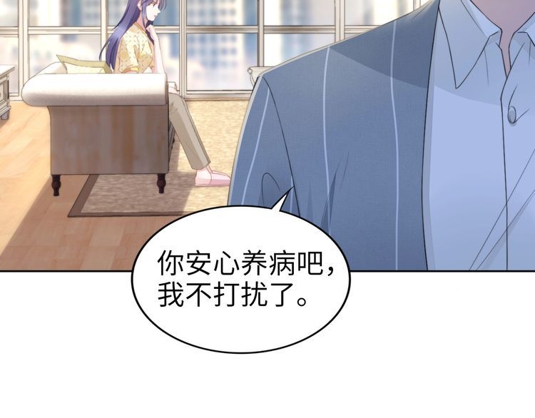 第214话 安德鲁的好心？(1/2)-第220话