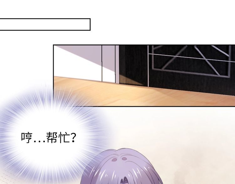 第214话 安德鲁的好心？(1/2)-第220话