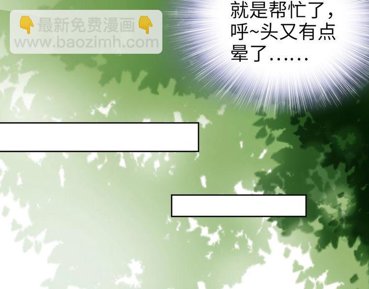 第214话 安德鲁的好心？(1/2)-第220话
