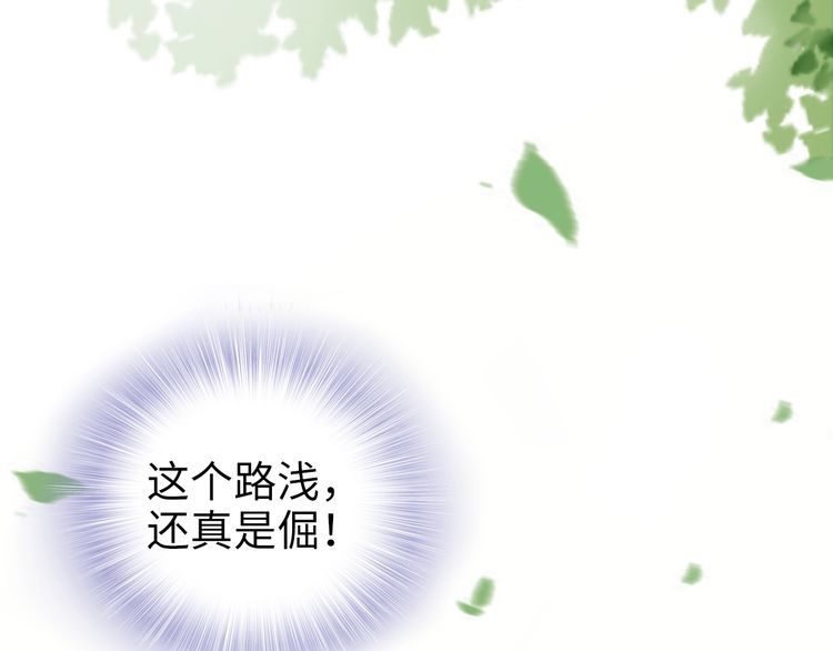第214话 安德鲁的好心？(1/2)-第220话