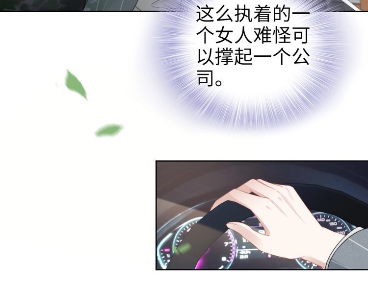 第214话 安德鲁的好心？(1/2)-第220话
