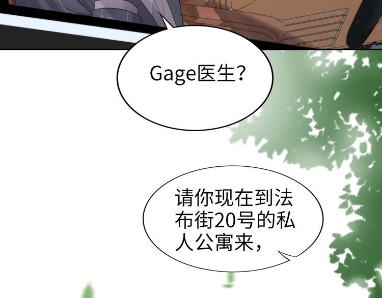 第214话 安德鲁的好心？(1/2)-第220话