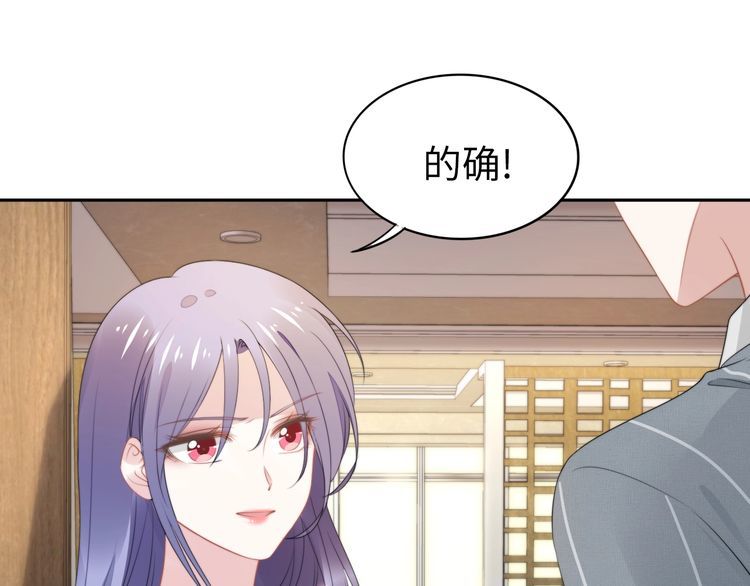 第214话 安德鲁的好心？(1/2)-第220话
