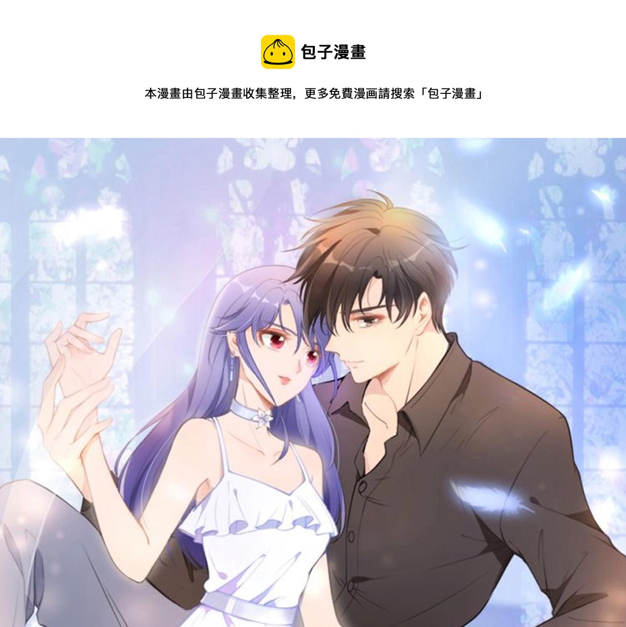 第196话 神秘男人(1/3)-第202话