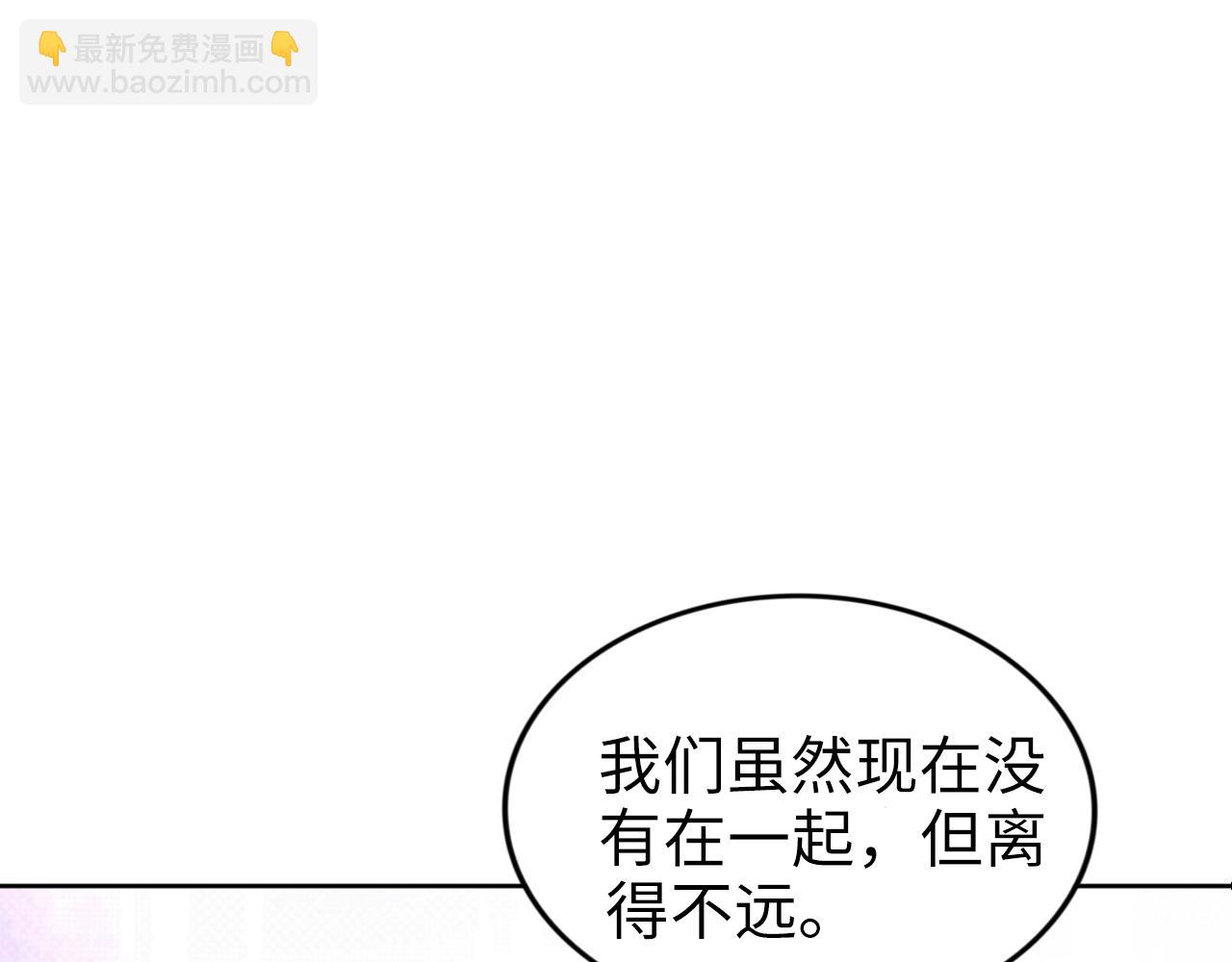 第196话 神秘男人(1/3)-第202话