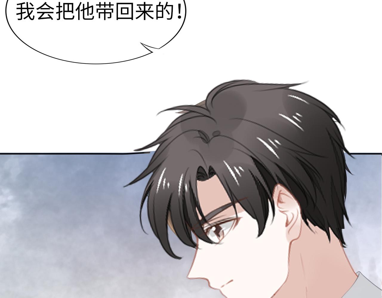 第196话 神秘男人(1/3)-第202话