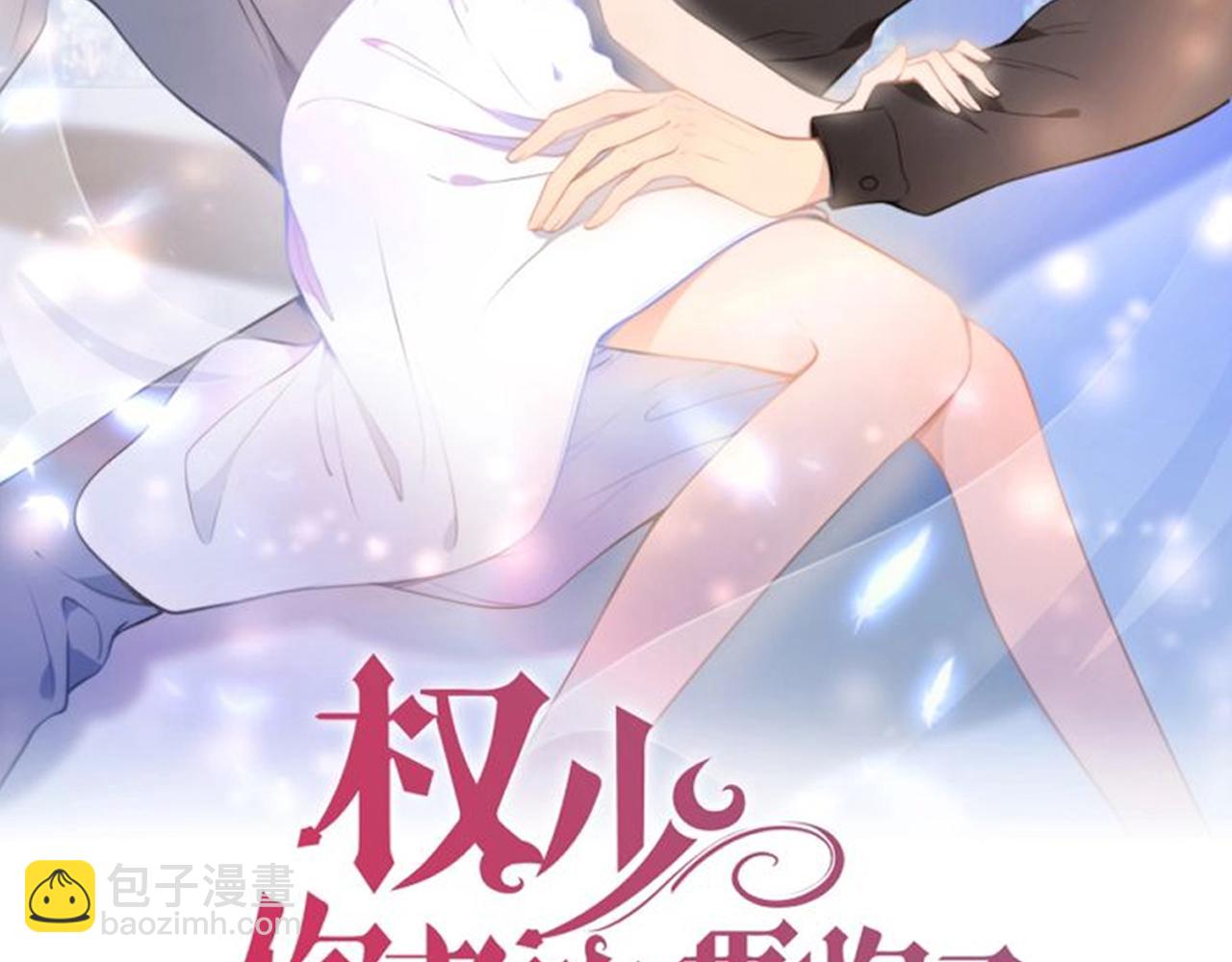 第196话 神秘男人(1/3)-第202话