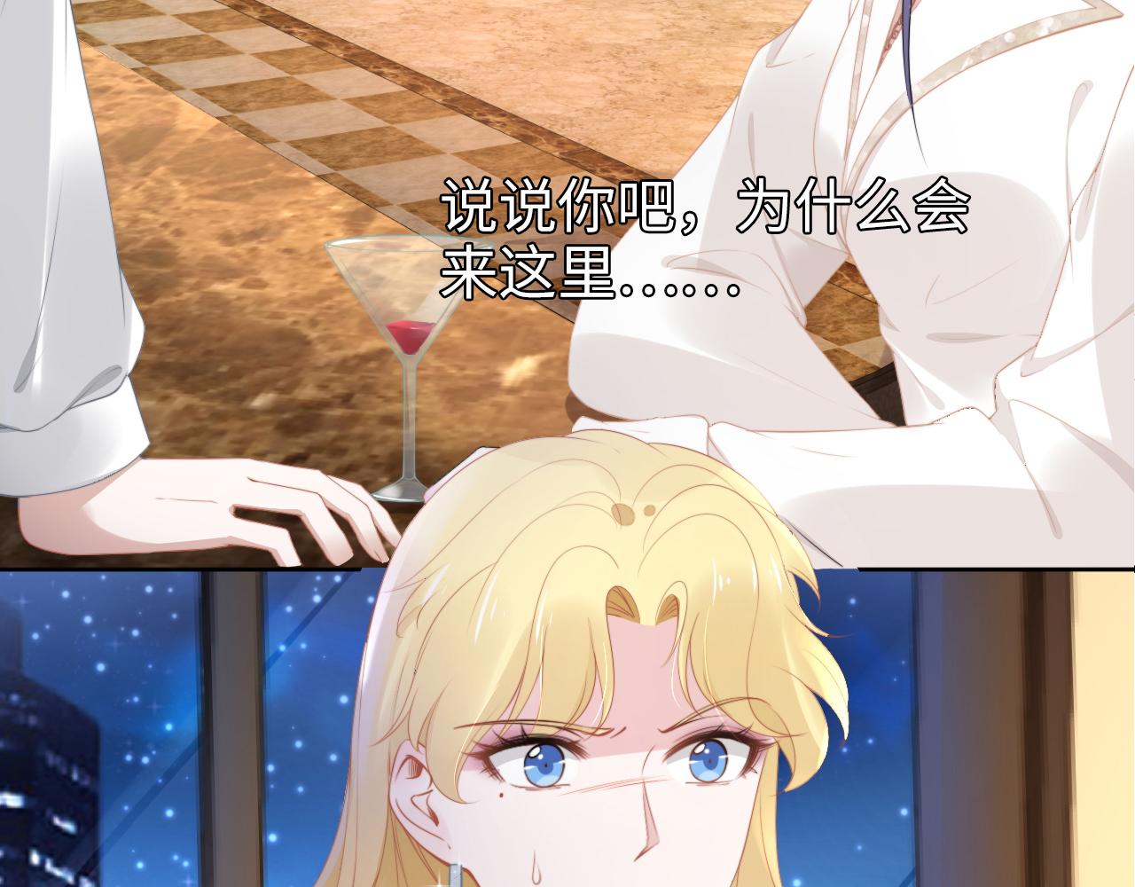 第196话 神秘男人(1/3)-第202话