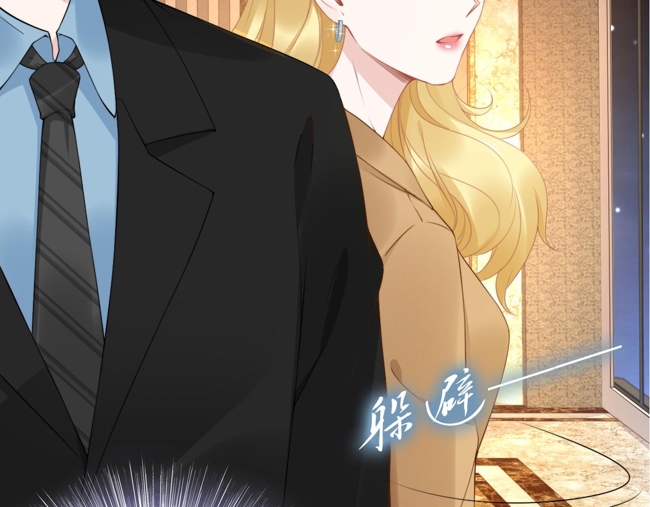 第196话 神秘男人(1/3)-第202话